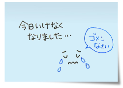 4 表情があれば何でもかわいい ボールペンで描く プチかわいいイラスト練習帳