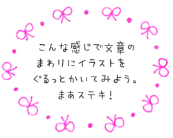 ぜいたく高校生 ルーズリーフ 手紙 可愛い 書き方 最高の動物画像